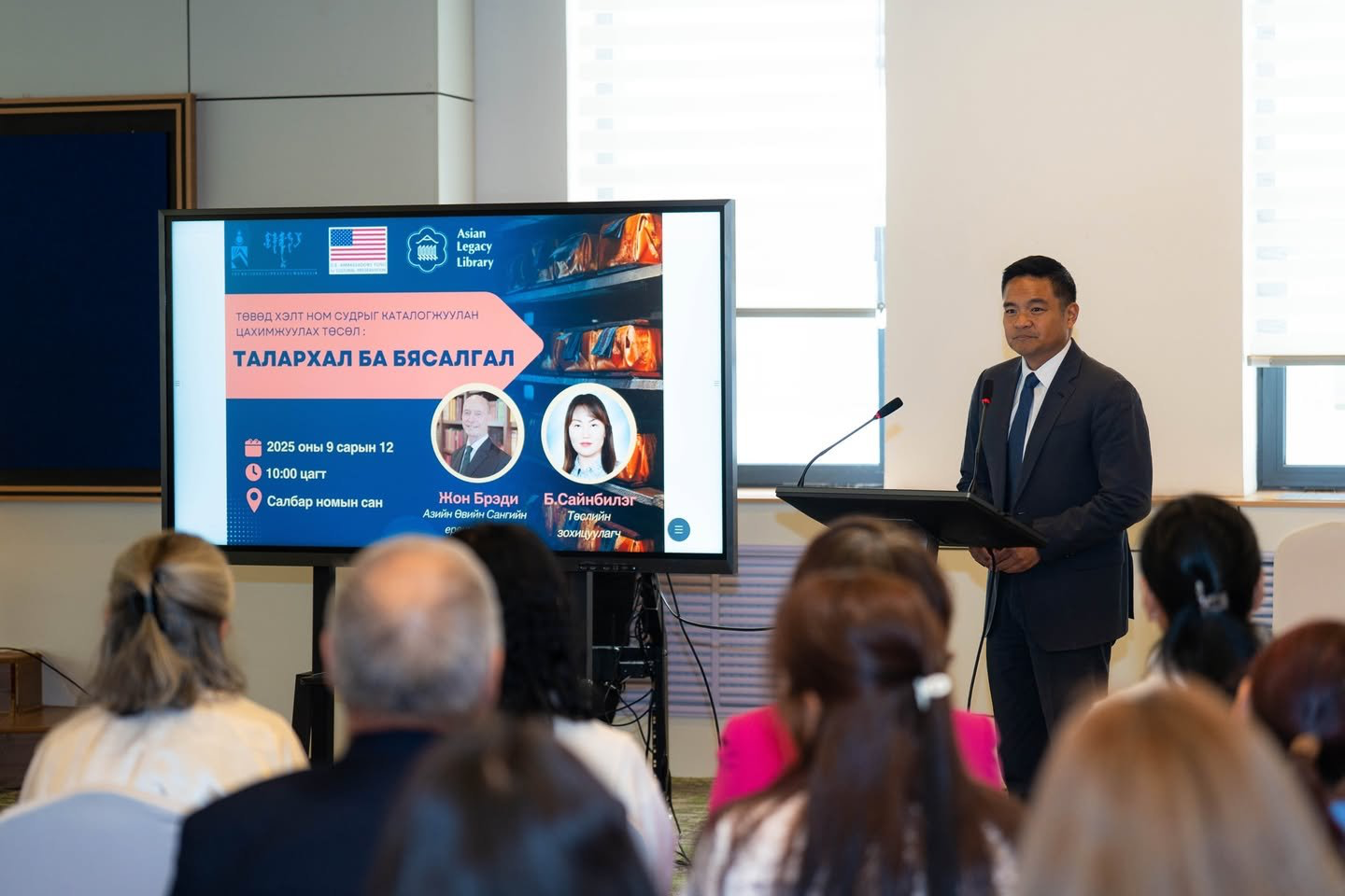 Tibetan Texts Digitized in Major Library Project