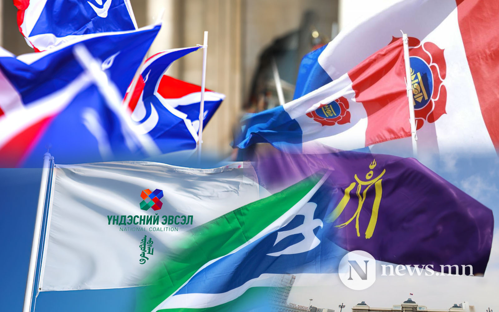 7.8 Billion MNT Allocated for Political Parties in 2026