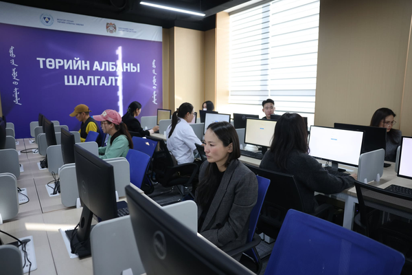 Over 4,000 Compete in Nationwide Civil Service Exam
